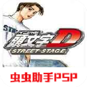 老炮要不要回來	？快船曬海報歡迎比爾加盟 自由球員保羅獻上一讚