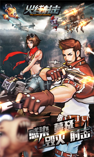 此前塗黑泰達隊徽！榮昊社媒道歉：對於塗黑隊徽我深表歉意