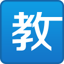 官方：萊切與20歲智利後衛佩雷斯簽下“3+2”合同