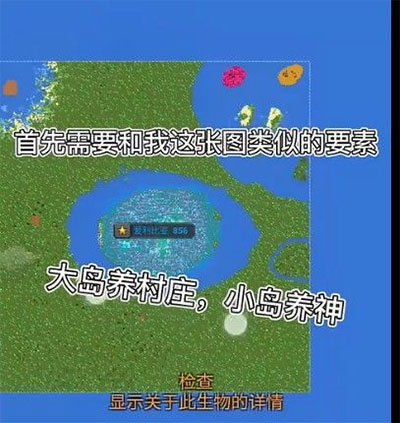 比賽賽前，泰山總經理宿茂臻為新援路易斯